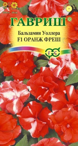 Однолетник Бальзамин Оранж. фреш Уоллера махр. F1 Гавриш