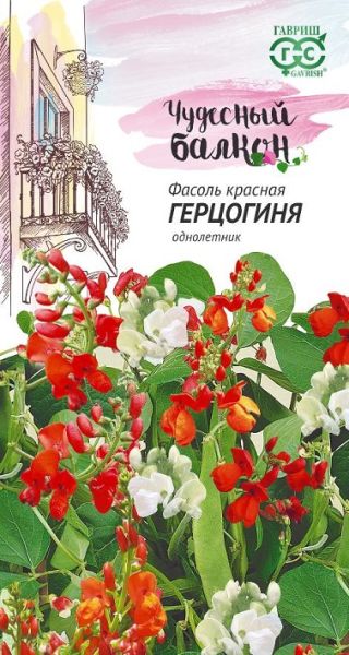 Однолетник Фасоль красная (Тур. бобы) Герцогиня Чудесный балкон Гавриш