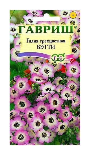 Однолетник Гилия трехцветная Бэтти Гавриш