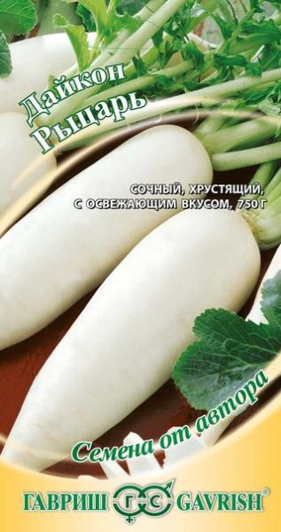 Дайкон РЫЦАРЬ Гавриш
