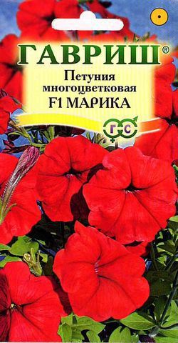 Однолетник Петуния Марика F1 многоцв. Гранул. пробирка Гавриш