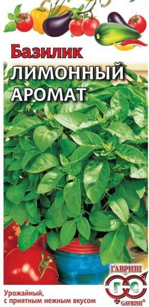 Базилик ЛИМОННЫЙ АРОМАТ Гавриш