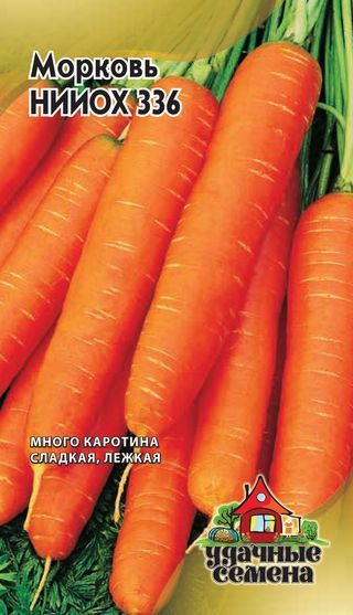Морковь НИИОХ 336 Уд.с. Гавриш
