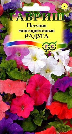 Однолетник Петуния Радуга многоцв. смесь Гавриш