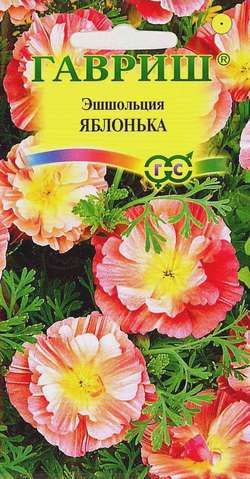 Однолетник Эшшольция Яблонька Альпийская горка Гавриш