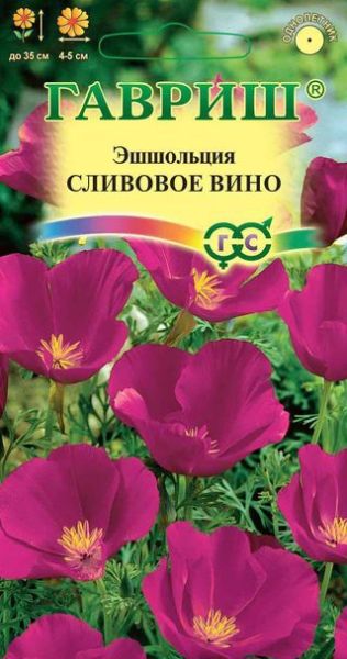 Однолетник Эшшольция Сливовое вино Гавриш