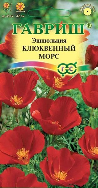 Однолетник Эшшольция Клюквенный морс Гавриш