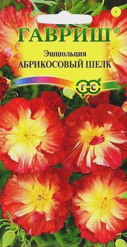 Однолетник Эшшольция махр. Абрикосовый шелк Гавриш