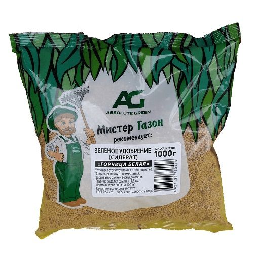 Горчица БЕЛАЯ Абсолют Грин