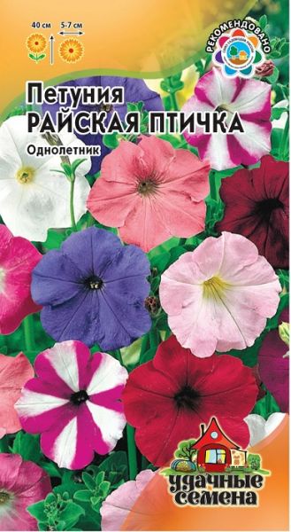 Однолетник Петуния Райская птичка многоцв. смесь Уд.с. Гавриш