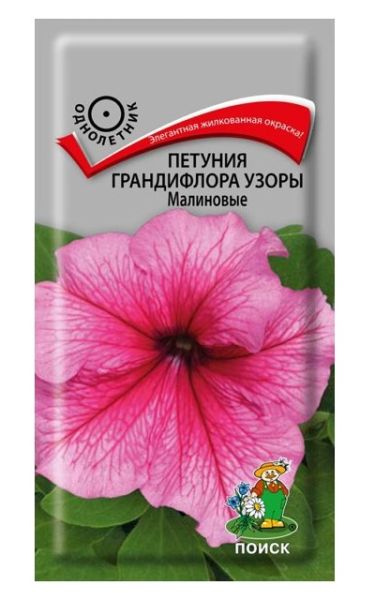 Однолетник Петуния грандифлора Узоры Малиновые ЦВ Поиск