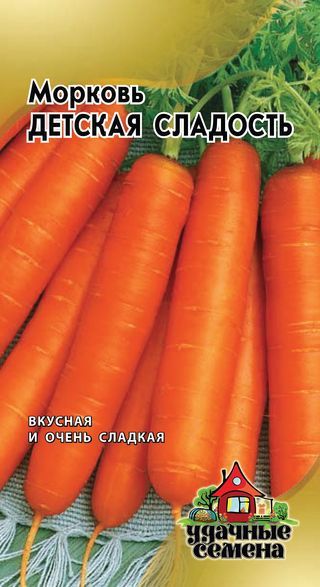 Морковь ДЕТСКАЯ СЛАДОСТЬ Уд.с. Гавриш