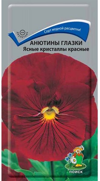 Двулетник Анютины глазки Ясные кристаллы красные ЦВ Поиск
