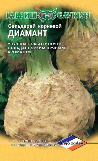 Сельдерей корневой ДИАМАНТ Гавриш