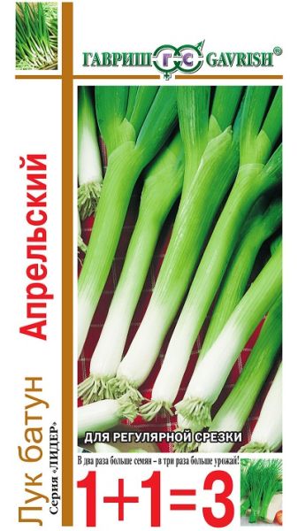 Лук Батун АПРЕЛЬСКИЙ 1+1 Гавриш