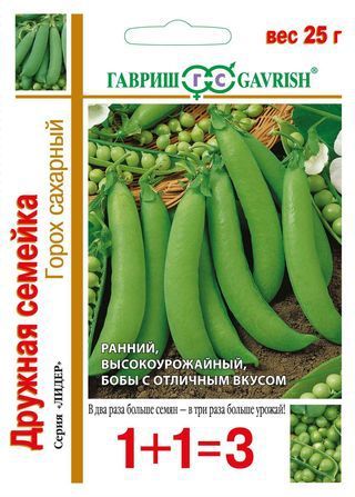 Горох ДРУЖНАЯ СЕМЕЙКА 1+1 Гавриш