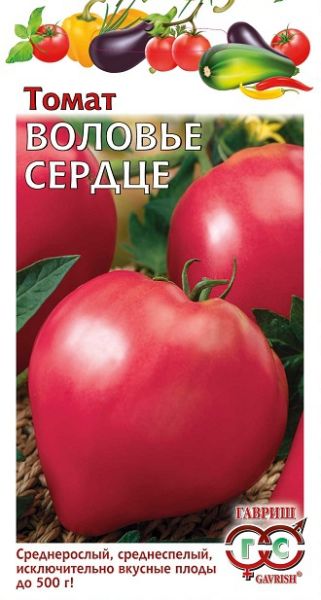 Томат ВОЛОВЬЕ СЕРДЦЕ Гавриш