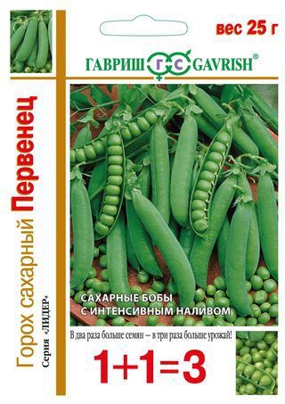 Горох ПЕРВЕНЕЦ 1+1 Гавриш