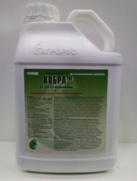 Гербицид КОБРА / KOBRA Агрорус