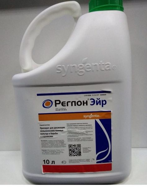 Десикант РЕГЛОН ЭЙР / REGLON AIR Syngenta