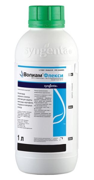 Инсектицид ВОЛИАМ ФЛЕКСИ / VOLIAM FLAKSIE Syngenta