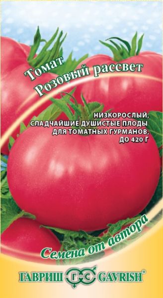 Томат РОЗОВЫЙ РАССВЕТ автор Гавриш