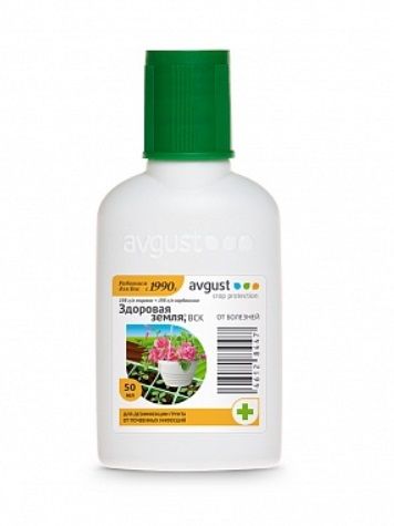 Фунгицид ЗДОРОВАЯ ЗЕМЛЯ / HEALTHY EARTH Avgust