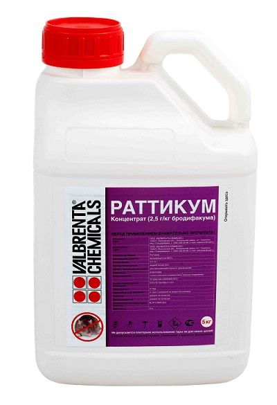 Родентицид РАТТИКУМ Valbrenta Chemicals