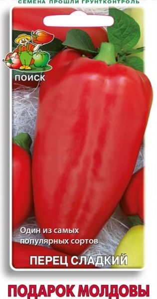 Перец сладкий ПОДАРОК МОЛДОВЫ ЦВ Поиск
