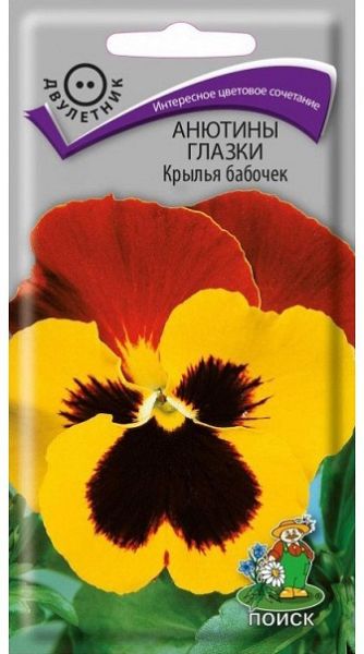 Двулетник Анютины глазки Крылья бабочек ЦВ Поиск