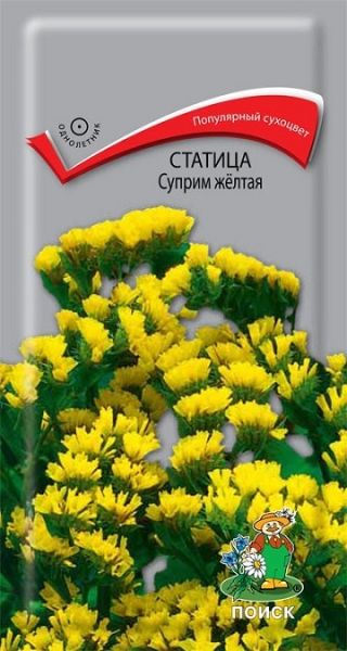 Однолетник Лимониум (Статица) выемчатая Суприм жёлтая ЦВ Поиск