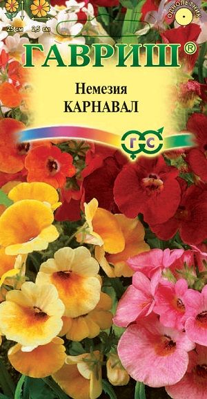 Однолетник Немезия Карнавал смесь Гавриш