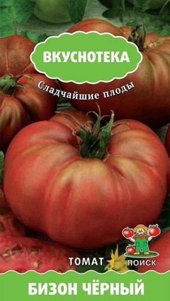 Томат БИЗОН ЧЕРНЫЙ Вкуснотека ЦВ Поиск