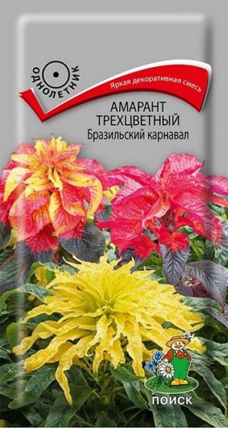 Однолетник Амарант трехцв. Бразильский Карнавал ЦВ Поиск