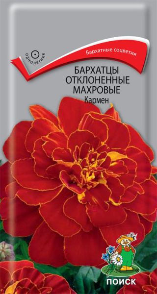Однолетник Бархатцы откл. махр. Кармен ЦВ Поиск