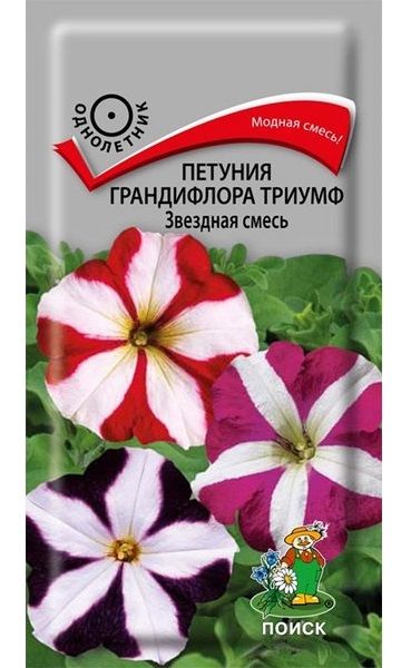 Однолетник Петуния грандифлора Триумф Звездная смесь ЦВ Поиск