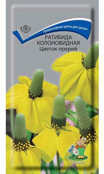 Многолетник Ратибида колоновид. Цветок Прерий ЦВ Поиск