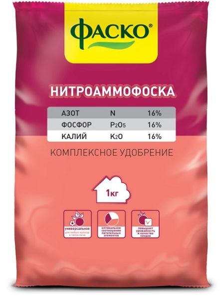 НИТРОАММОФОСКА Фаско