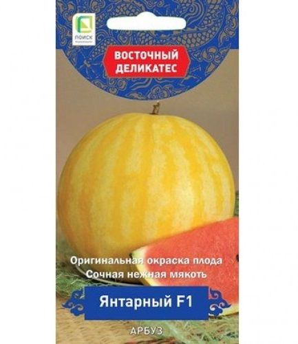 Арбуз ЯНТАРНЫЙ F1 Восточн.деликатес Поиск