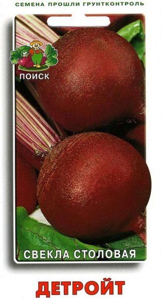 Свекла ДЕТРОЙТ ЦВ Поиск