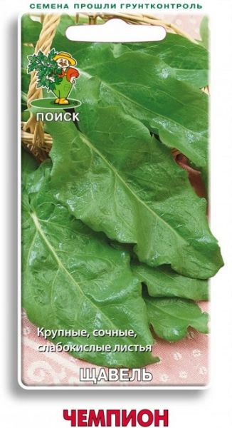 Щавель ЧЕМПИОН Поиск