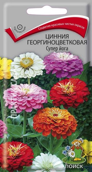 Однолетник Цинния георгиноцветковая Супер йога ЦВ Поиск