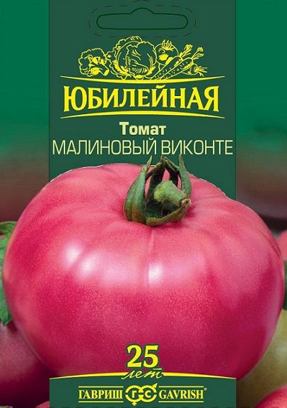 Томат МАЛИНОВЫЙ ВИКОНТЕ Юбилейный Гавриш