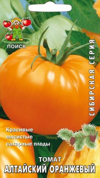 Томат АЛТАЙСКИЙ ОРАНЖЕВЫЙ Сиб.серия ЦВ Поиск