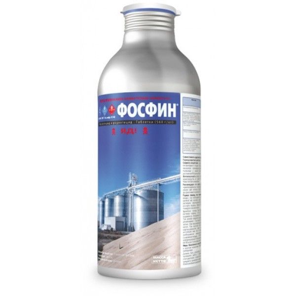 Инсектицид и Родентицид ФОСФИН / FOSFIN СоюзАгроХим