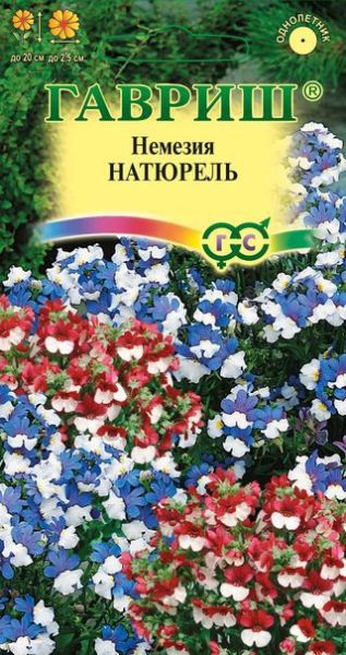 Однолетник Немезия Натюрель смесь Гавриш