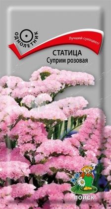 Однолетник Лимониум (Статица) выемчатая Суприм розовая ЦВ Поиск