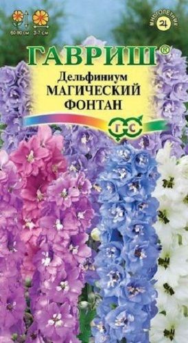 Многолетник Дельфиниум Магический фонтан Гавриш
