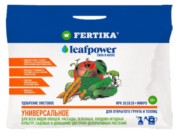 ФЕРТИКА ЛИФ ПАУЭР Универсальное / Leaf Power Fertika
