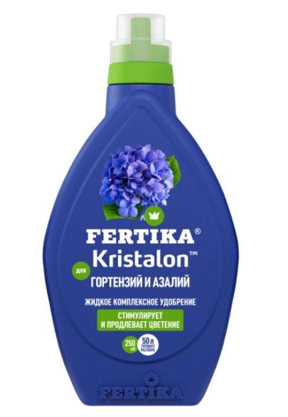ФЕРТИКА КРИСТАЛОН Гортензии / Kristalon Fertika